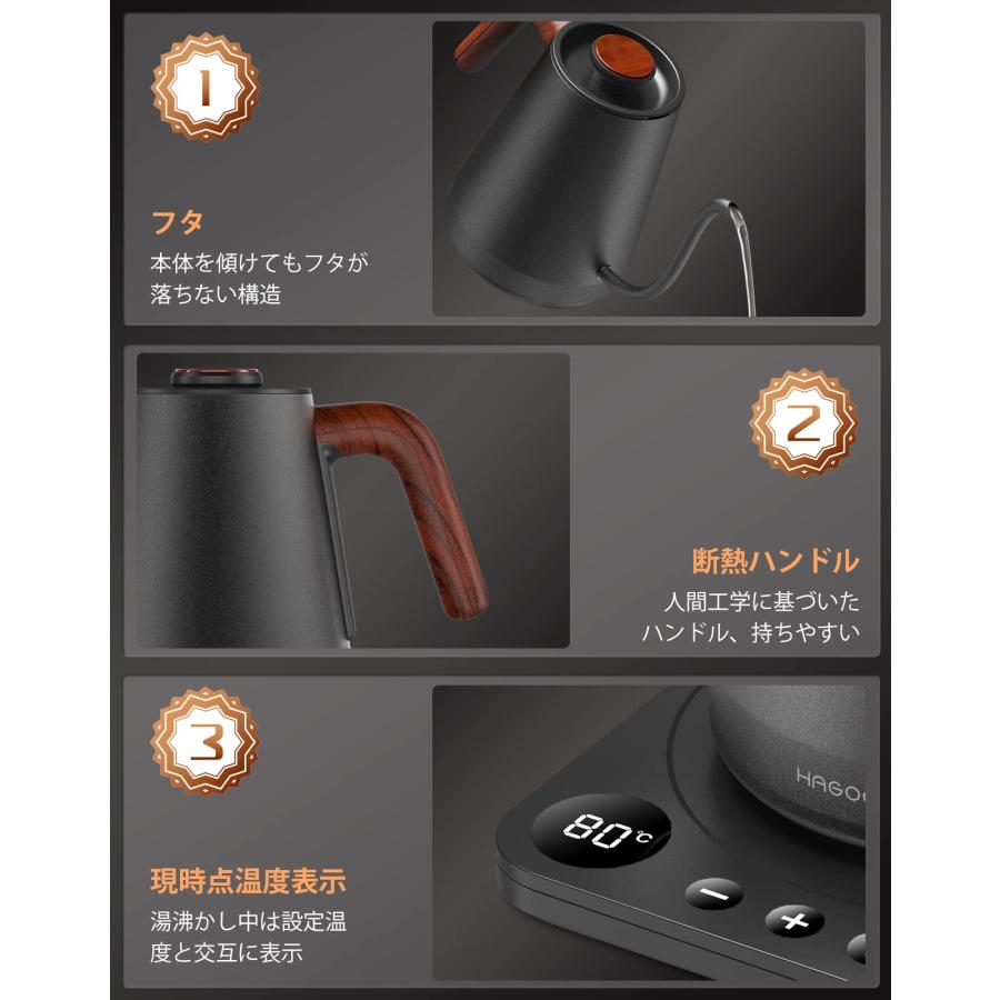 ハゴオギ HAGOOGI 電気ケトル コーヒー ケトル 1.0L 1200W 温度調節1℃単位/保温機能/空焚き防止 細口 ドリップ ポット ブ |  | 05