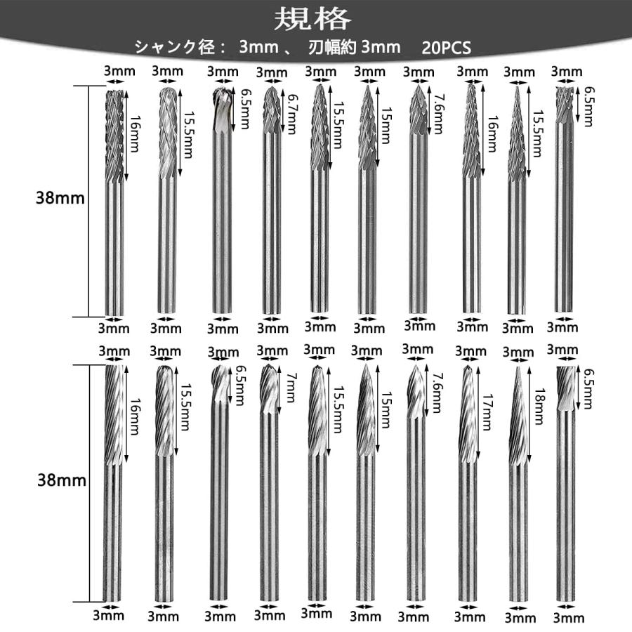 Kimlonton 20本セットロータリーバー 超硬刃リューター ビット シャンク径約3mm 刃幅約3mm タングステン鋼でゴリゴリ削れる超硬バ |  | 01