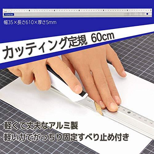 ライオン事務器 カッティング定規 60cm AL-60 アルミ |  | 01