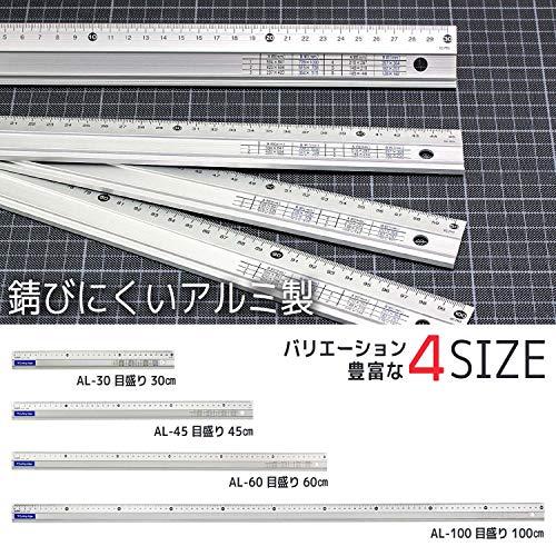 ライオン事務器 カッティング定規 60cm AL-60 アルミ |  | 05