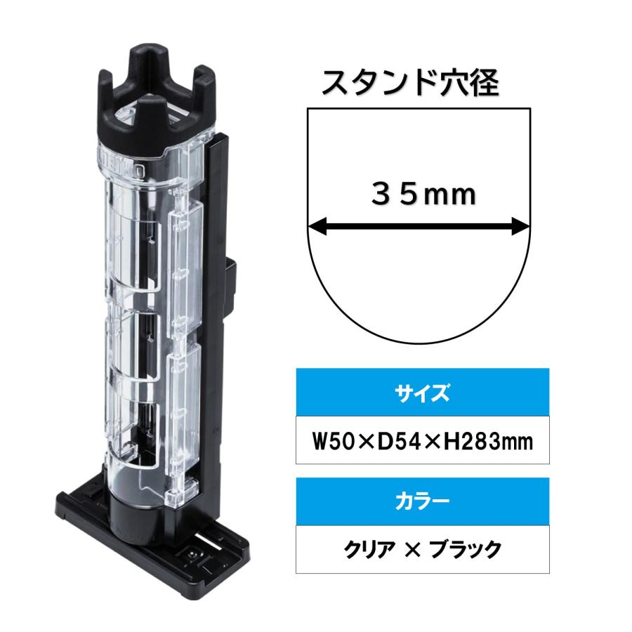 明邦Meiho ロッドスタンドBM-250Light クリア×ブラック |  | 02