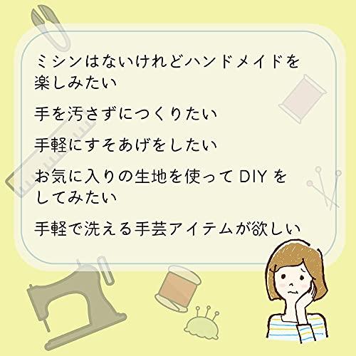 布につかえる強力両面テープ 幅40mm×長さ14m 仮止め 手芸 工作 DIY カッター付 目盛り付 |  | 02