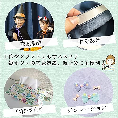 布につかえる強力両面テープ 幅40mm×長さ14m 仮止め 手芸 工作 DIY カッター付 目盛り付 |  | 04