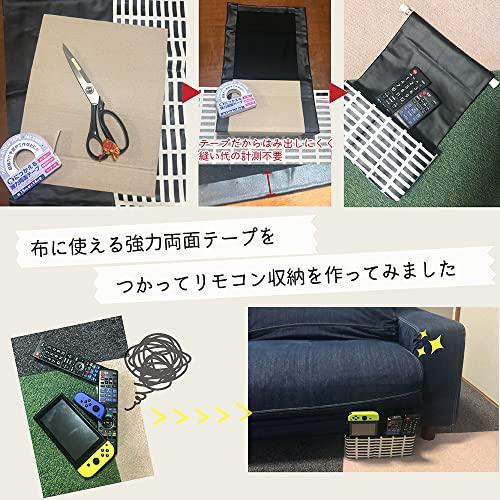 布につかえる強力両面テープ 幅40mm×長さ14m 仮止め 手芸 工作 DIY カッター付 目盛り付 |  | 05