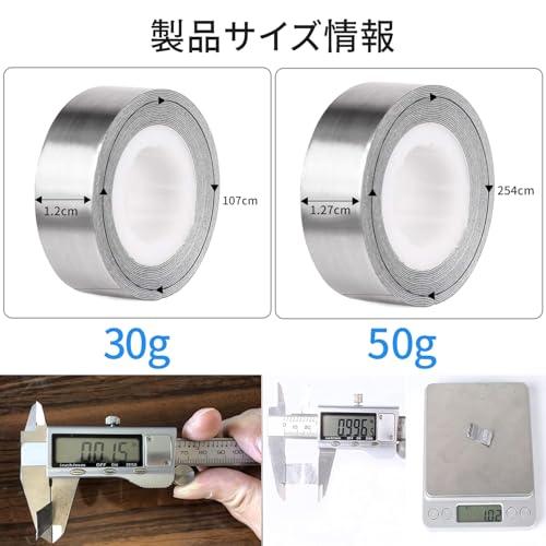 ゴルフ 鉛テープ 30g/50g ウエイトメンテナンス用品 鉛テープ ゴルフメンテナンス用品 ロープロファイル・ウエイトバランサー メタリック3 |  | 06