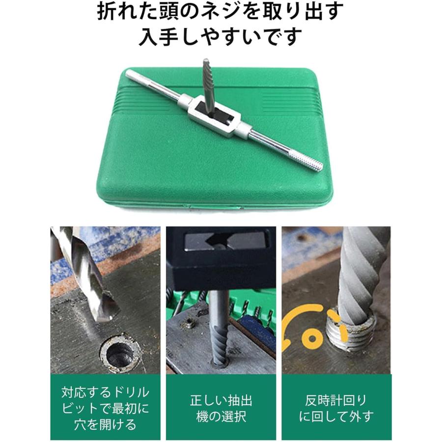 happykau 潰れた ネジ 外し エキストラクター 11点セット ボルト happykau 潰れた ネジ 外し エキストラクター 11点セット ボルト