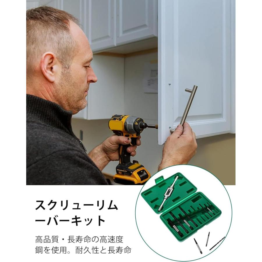 happykau 潰れた ネジ 外し エキストラクター 11点セット ボルト happykau 潰れた ネジ 外し エキストラクター 11点セット ボルト