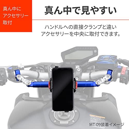 デイトナDaytona アルミビレット バイク用 クランプバー アクセサリークロスバー用クランプセット 2個セット ブラック 99445 |  | 03