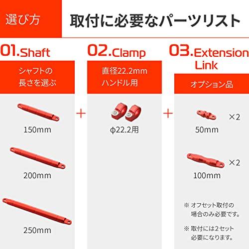 デイトナDaytona アルミビレット バイク用 クランプバー アクセサリークロスバー用クランプセット 2個セット ブラック 99445 |  | 06