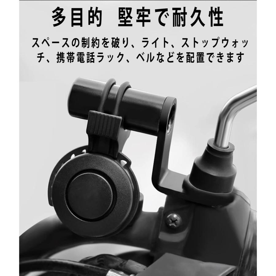 クランプバー バイク バイク用 マルチバーホルダー クランプバー 汎用 ミラー取付け マウントステー アルミ製 ブラケット 自転車 汎用 拡張 |  | 02