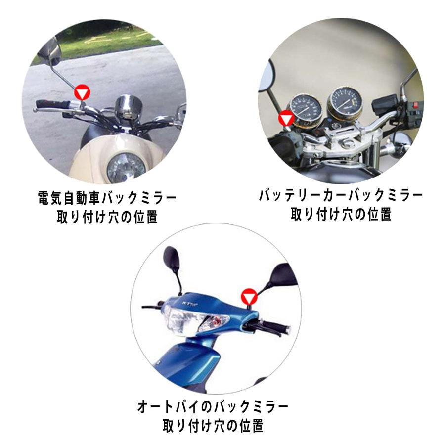 クランプバー バイク バイク用 マルチバーホルダー クランプバー 汎用 ミラー取付け マウントステー アルミ製 ブラケット 自転車 汎用 拡張 |  | 03