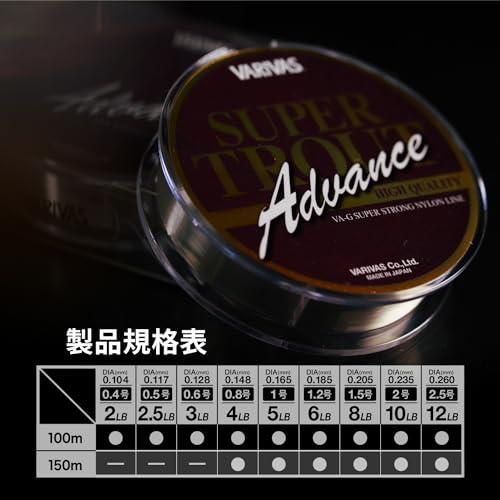 バリバスVARIVAS ナイロンライン バリバス スーパートラウトアドバンス 100m 1.5号 8lb ミスティーブラウン |  | 03