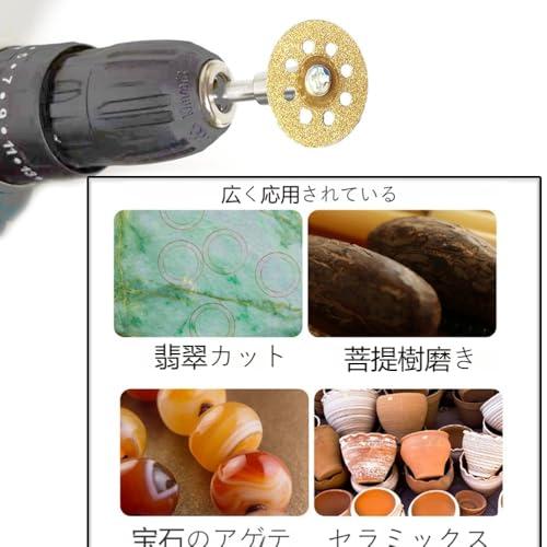 10個 丸穴ミニダイヤモンドカッター 回転式 直径22mm+軸 2本 ダイヤモンドビットブレードセット 研磨カッター ミニルーター/ルーター用 |  | 01