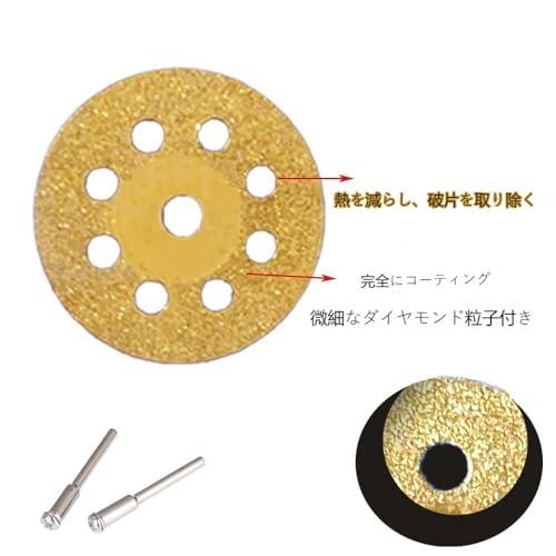 10個 丸穴ミニダイヤモンドカッター 回転式 直径22mm+軸 2本 ダイヤモンドビットブレードセット 研磨カッター ミニルーター/ルーター用 |  | 02
