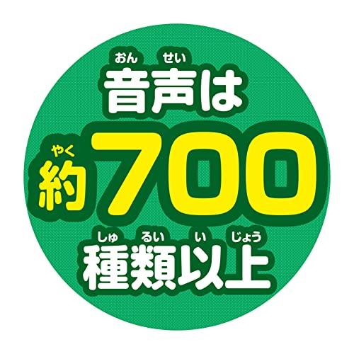 アガツマAGATSUMA アンパンマン 見て 触って 学べるあいうえお カラーナビキッズタブレット |  | 05