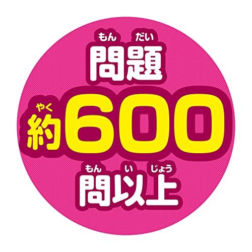 アガツマAGATSUMA アンパンマン 見て 触って 学べるあいうえお カラーナビキッズタブレット |  | 06