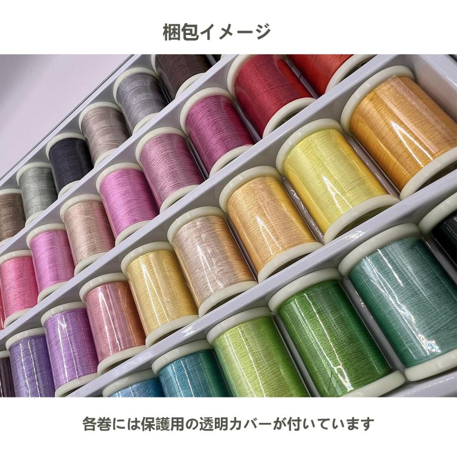 ミシン刺しゅう糸 セット 刺しゅうミシン糸 光沢 刺繍ミシン用 刺しゅう糸 ミシン用刺しゅう糸 40色セット 縫い糸 裁縫糸 |  | 05
