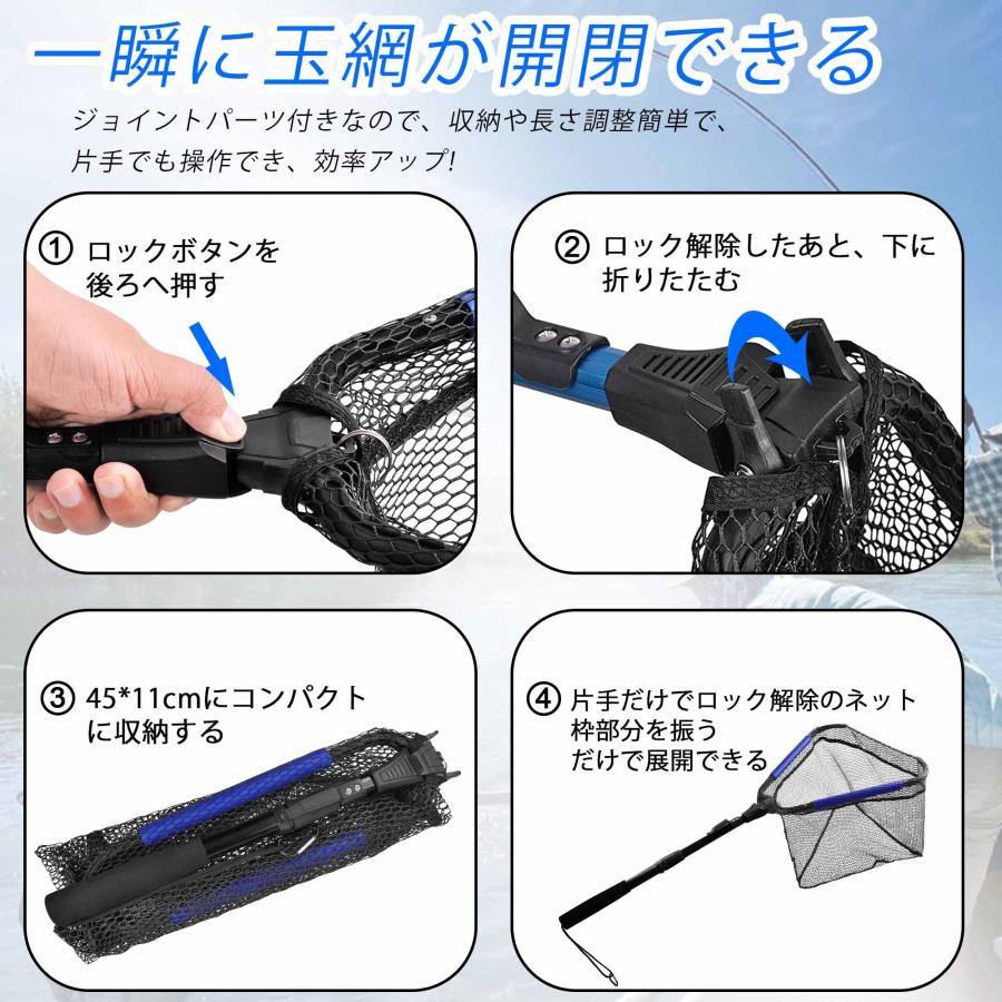 玉網 ランディングネット 折りたたみ 水に浮くタモ網 ラバー
