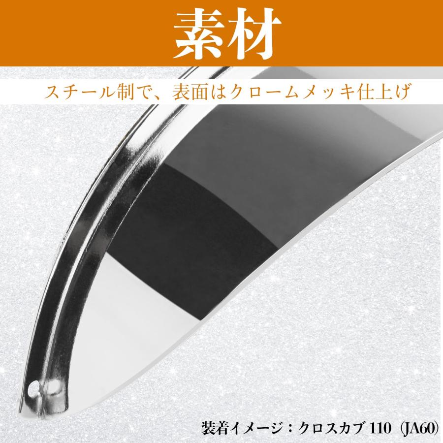 ヘッドライトバイザー スーパーカブC125JA48、クロスカブ110JA45 ヘッドライトバイザー スーパーカブC125JA48、クロスカブ110JA45