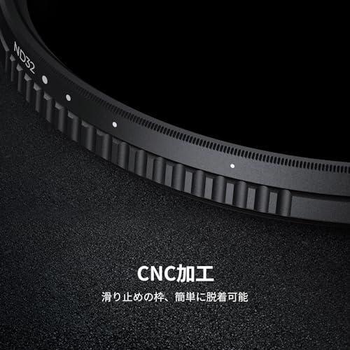 K&F CONCEPT 77mm 可変NDフィルター ND2-ND32 減光量調整 X状ムラ制御 バリアブル 光学ガラス 24層コーティング 撥 |  | 06