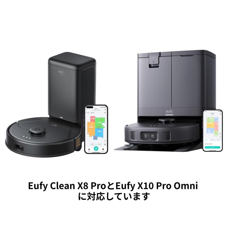 Anker Eufy 交換用ダストバッグ X8 Pro / X10 Pro Omni 対応 |  | 04