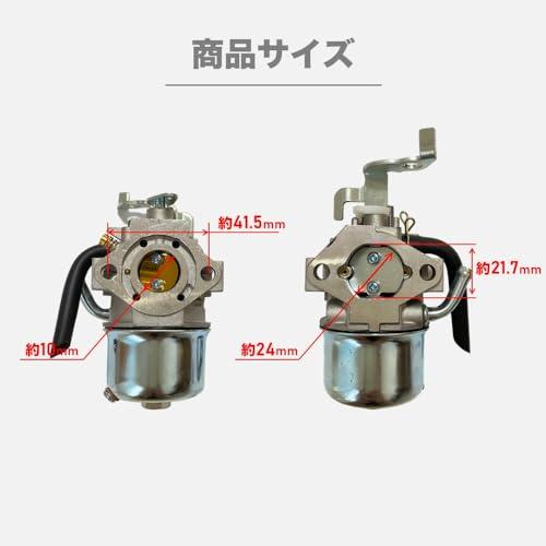 Be:striata Robin ロビン 互換品 キャブレター EH17 |  | 01