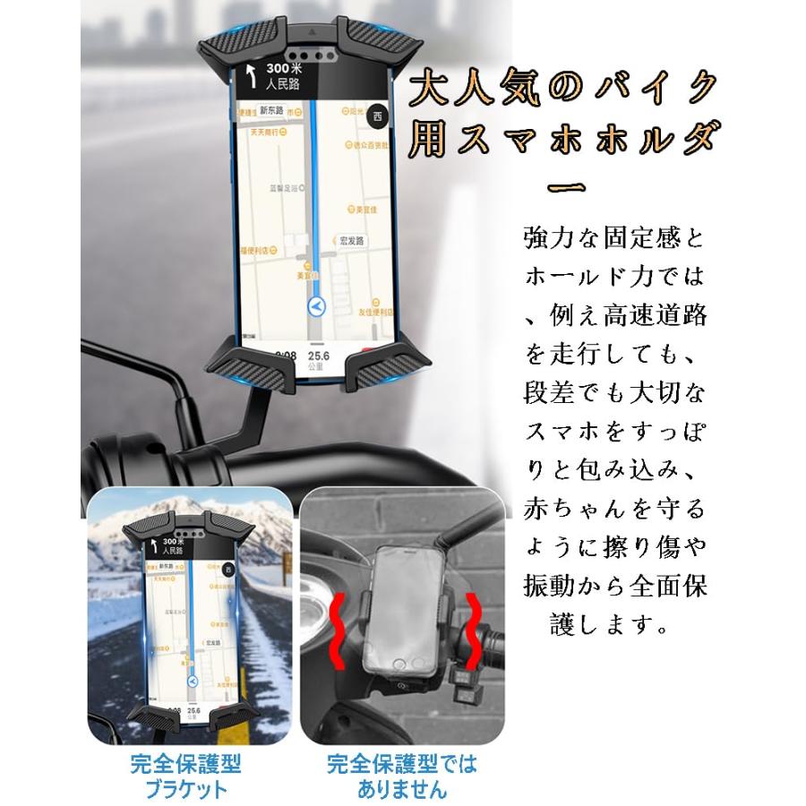 ANKDELL バイク スマホホルダー 2024新登場原付 スマホホルダー ミラーマウント付き 片手操作 固定 脱落防止 360度回転 角度調整 |  | 01