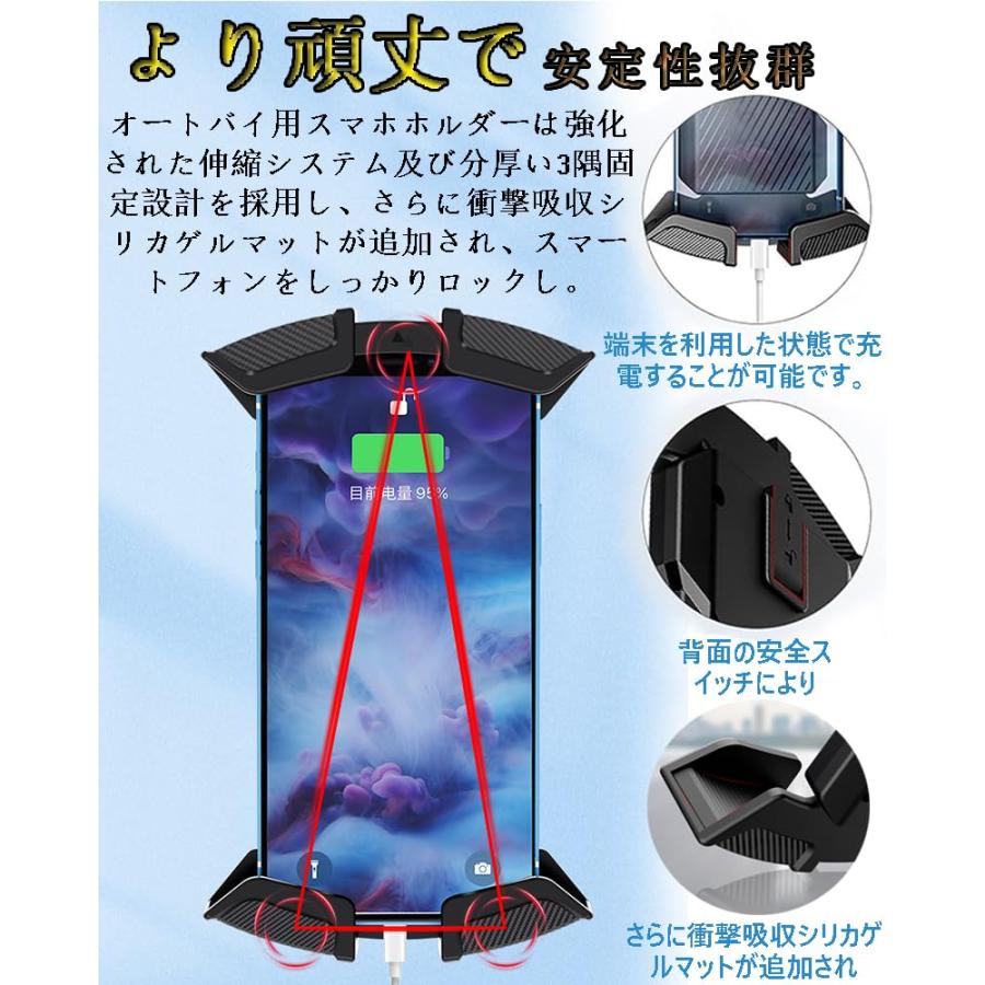 ANKDELL バイク スマホホルダー 2024新登場原付 スマホホルダー ミラーマウント付き 片手操作 固定 脱落防止 360度回転 角度調整 |  | 02