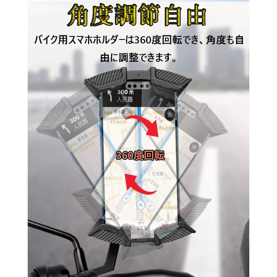 ANKDELL バイク スマホホルダー 2024新登場原付 スマホホルダー ミラーマウント付き 片手操作 固定 脱落防止 360度回転 角度調整 |  | 03