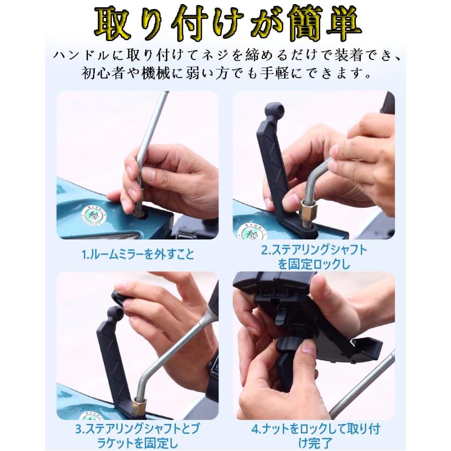 ANKDELL バイク スマホホルダー 2024新登場原付 スマホホルダー ミラーマウント付き 片手操作 固定 脱落防止 360度回転 角度調整 |  | 04