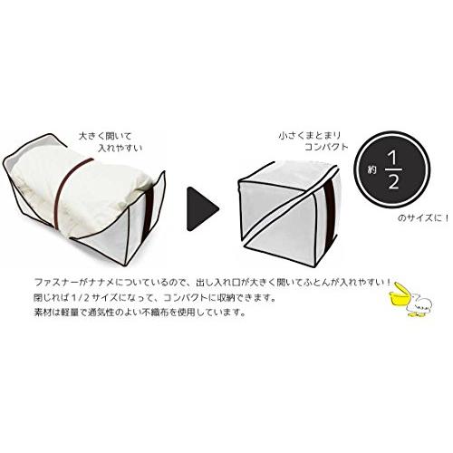 ワイズ キューブ型羽毛ふとん収納袋　シングル用 |  | 01