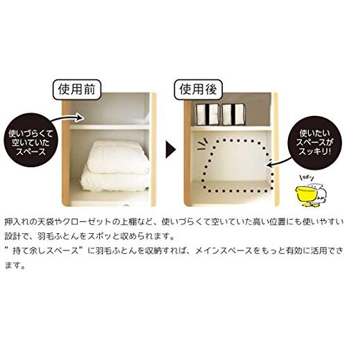 ワイズ キューブ型羽毛ふとん収納袋　シングル用 |  | 02