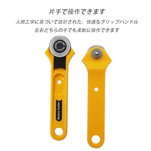 ロータリーカッター ローラーカッター 28mm 丸刃 回転刃 洋裁 布 生地 紙 耐久性ワンタッチレバー付 カッター 裁縫用ロータリーカッター |  | 03