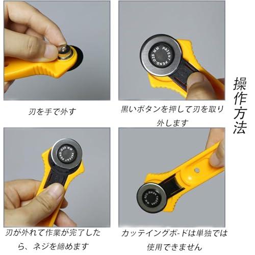 ロータリーカッター ローラーカッター 28mm 丸刃 回転刃 洋裁 布 生地 紙 耐久性ワンタッチレバー付 カッター 裁縫用ロータリーカッター |  | 04