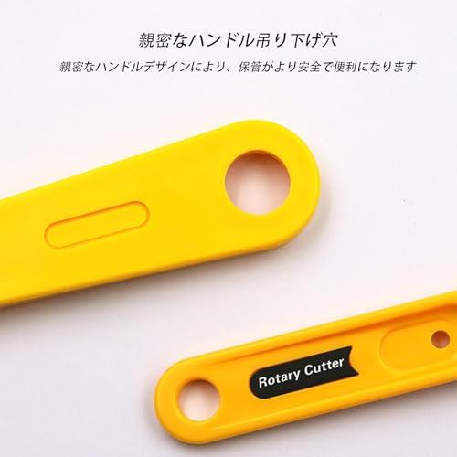 ロータリーカッター ローラーカッター 28mm 丸刃 回転刃 洋裁 布 生地 紙 耐久性ワンタッチレバー付 カッター 裁縫用ロータリーカッター |  | 05