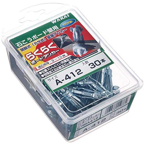 WAKAI VPらくらくボードアンカー 412 RBA412 |  | 01