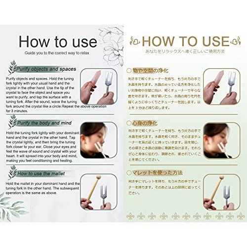 クリスタルチューナー 4096Hz 音叉 天然水晶 浄化用 5点セット