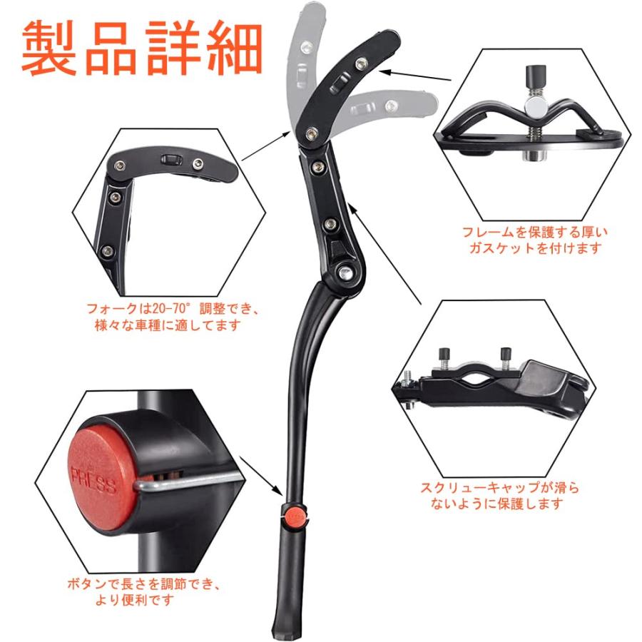 YMJOGGUE 自転車 キックスタンド 自転車用スタンド 長さ調節可能