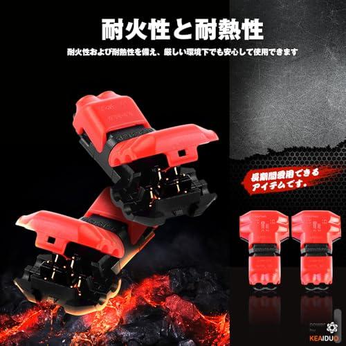 配線 ダブルT型配線コネクター コネクター 分岐 簡単に速く配線取り付け 配線分岐 防水 車 オートバイ 接続 細線 6個セット 2ピン 簡易 |  | 02