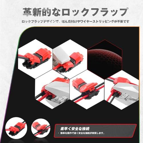 配線 ダブルT型配線コネクター コネクター 分岐 簡単に速く配線取り付け 配線分岐 防水 車 オートバイ 接続 細線 6個セット 2ピン 簡易 |  | 03
