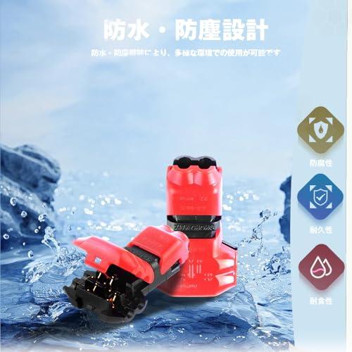 配線 ダブルT型配線コネクター コネクター 分岐 簡単に速く配線取り付け 配線分岐 防水 車 オートバイ 接続 細線 6個セット 2ピン 簡易 |  | 04