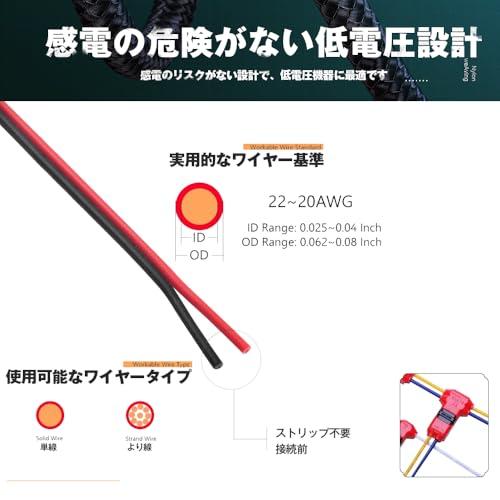 配線 ダブルT型配線コネクター コネクター 分岐 簡単に速く配線取り付け 配線分岐 防水 車 オートバイ 接続 細線 6個セット 2ピン 簡易 |  | 05