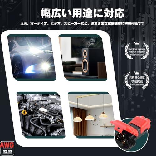 配線 ダブルT型配線コネクター コネクター 分岐 簡単に速く配線取り付け 配線分岐 防水 車 オートバイ 接続 細線 6個セット 2ピン 簡易 |  | 06