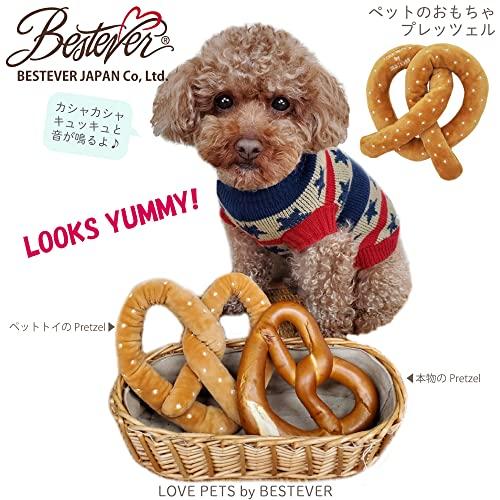 LOVE PETS by BESTEVERプレッツェル 犬 おもちゃ ペットトイ カシャカシャ キュッキュッ 音が鳴る ストレス解消 一緒に遊ぶ |  | 02
