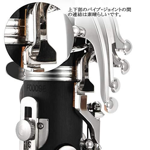 Eastar クラリネット ニッケルメッキ B調 Clarinet ABS樹脂管体