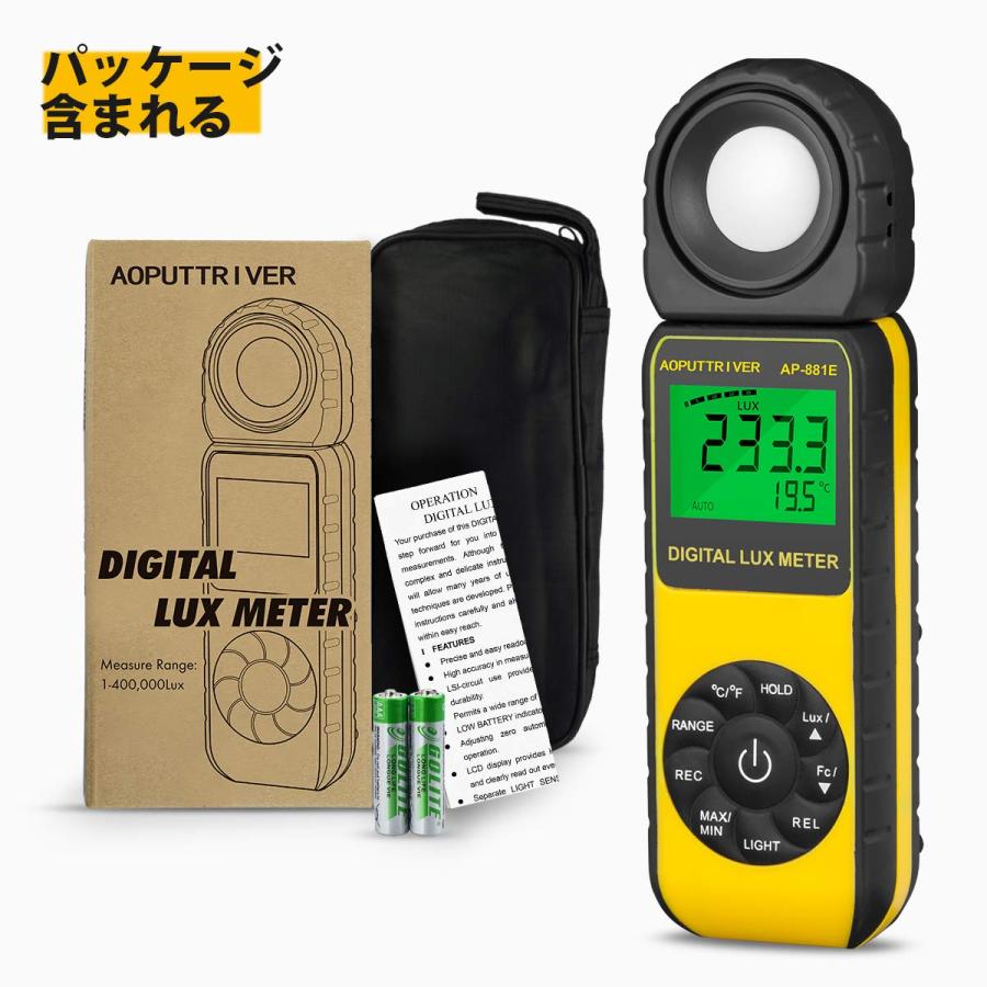 照度計 光度計 AOPUTTRIVER AP-881E 照度計 jis規格、高精度測定周囲温度測定器、高速応答 0.1-300000 Lux/1 |  | 06