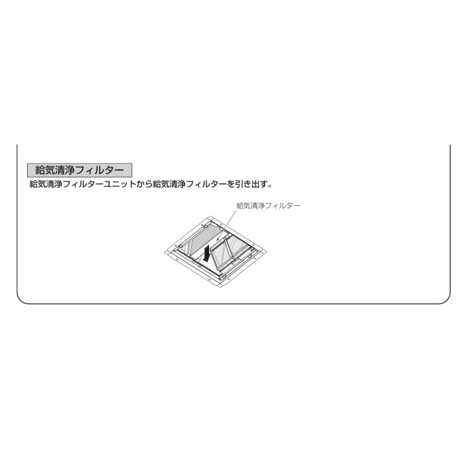 FY-FDD2519AC 交?用微小粒子用フィルタ一 換気扇 気調システム ィルター兼容品 |  | 02