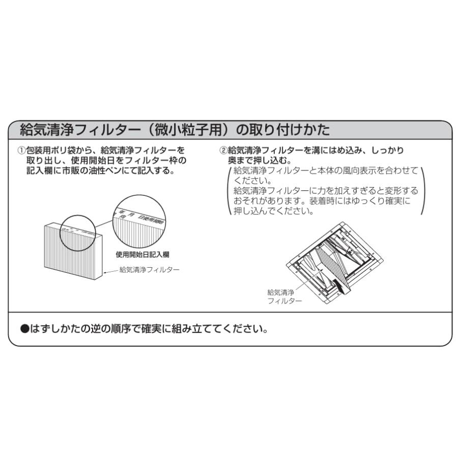 FY-FDD2519AC 交?用微小粒子用フィルタ一 換気扇 気調システム ィルター兼容品 |  | 03