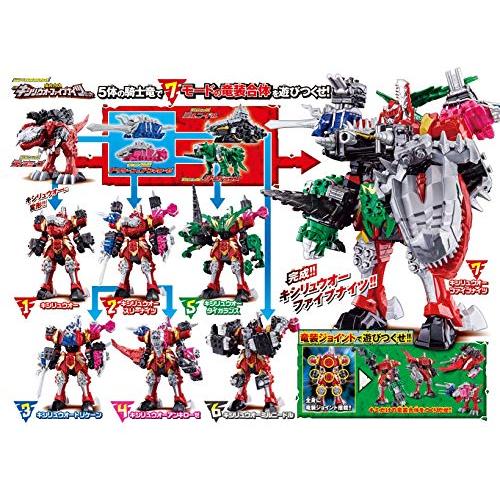 騎士竜戦隊リュウソウジャー 騎士竜シリーズ01&02&03&04&05 竜装