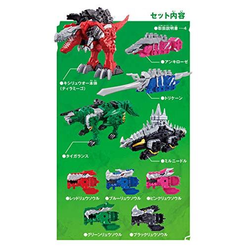 騎士竜戦隊リュウソウジャー 騎士竜シリーズ01&02&03&04&05 竜装 騎士竜戦隊リュウソウジャー 騎士竜シリーズ01&02&03&04&05 竜装